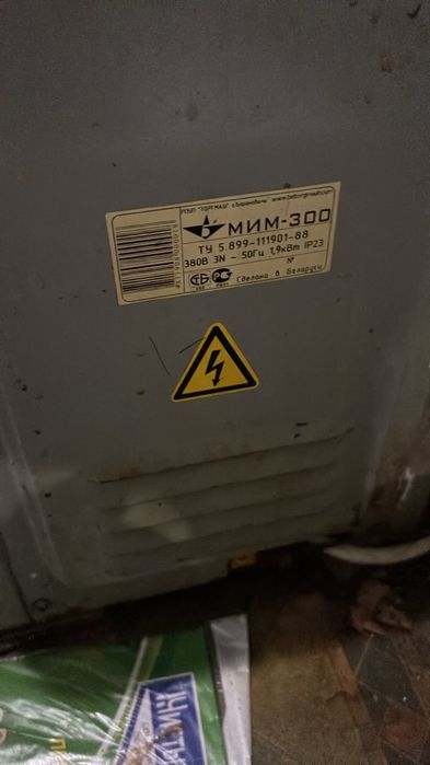 Продам мясорубку