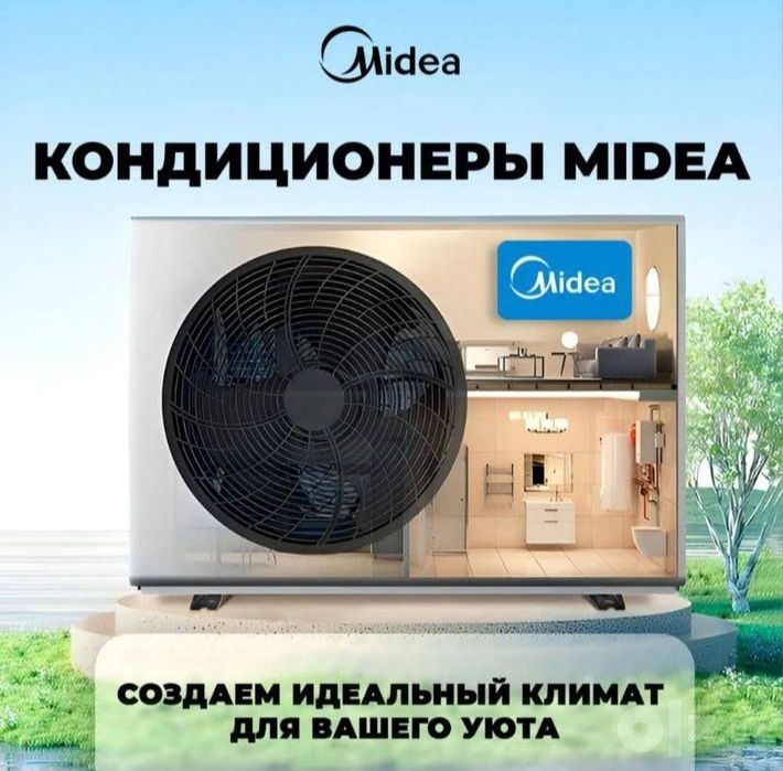 Кондиционер Midea Naomi PRO 9|12|18|24Inverter+Low voltage.стильный