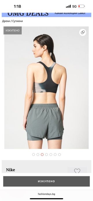 Спортни клинове/ сутиени