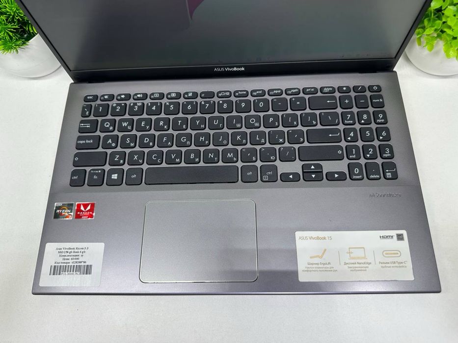 Asus VivoBook Ryzen 3-3