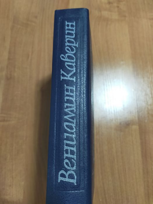 Книга продам книгу
