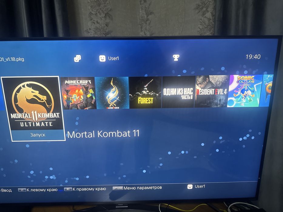 Ps 4 pro прошитый.