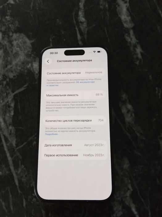 Apple Iphone 15 pro 128gb 88% АКБ