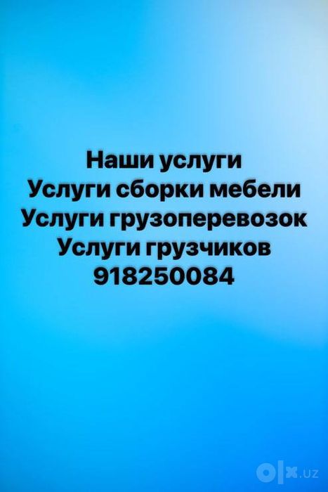 Мебельщик,мебель на заказ.сборка мебели