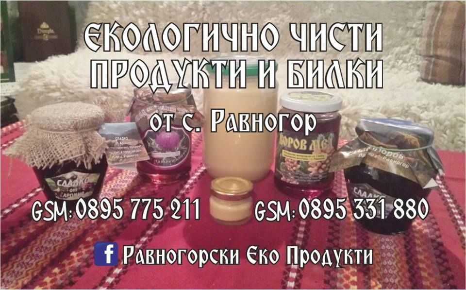 Визитки двустранни с календарче за 2025 год. 1000 и 2000 броя за 80 лв