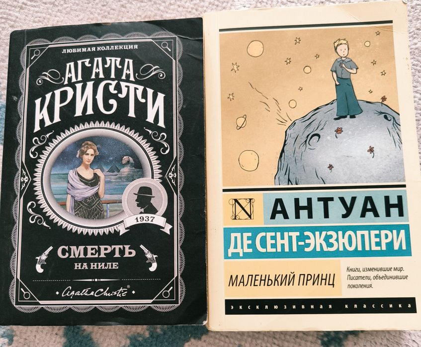Книги в отличном состоянии