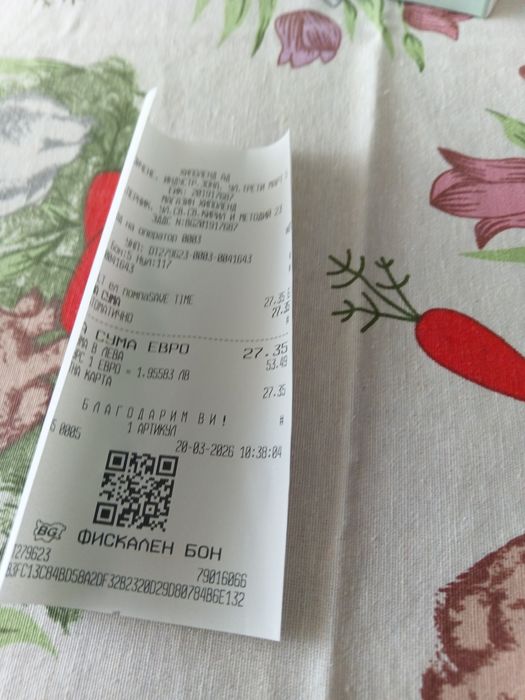 Помпа за  кърма с гаранция