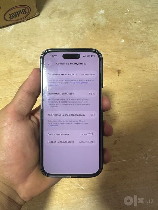 ayfon 15 pro isyal titan