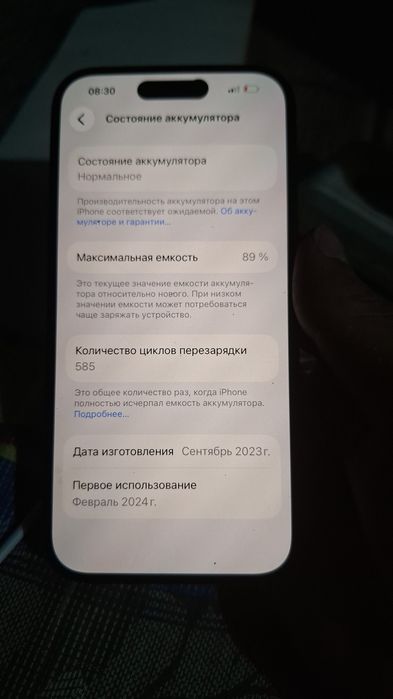 Айфон 15 128гб сатылады