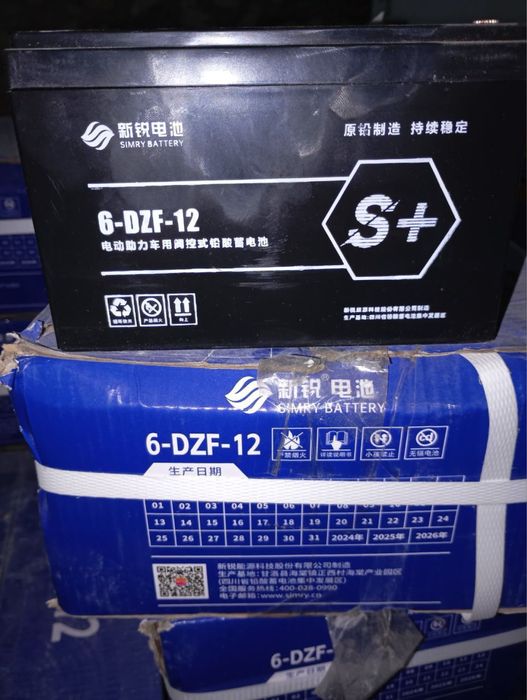 Аккумуляторы, akkumulyatori для скутеров