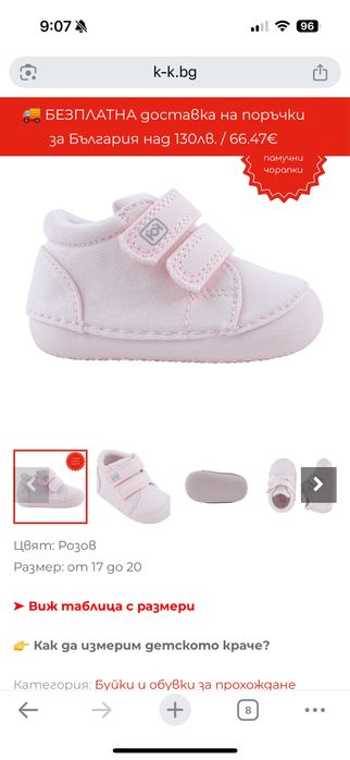 Буйки колев и колев