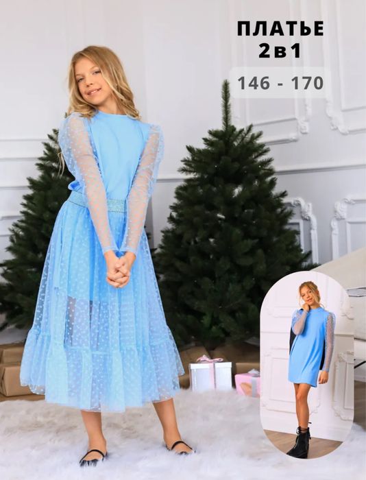 Новогоднее Платье для девочек-подростков НОВЫЕ!