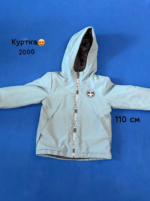 продам детские вещи