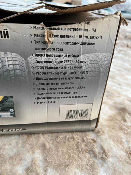 Компрессор Chameleon