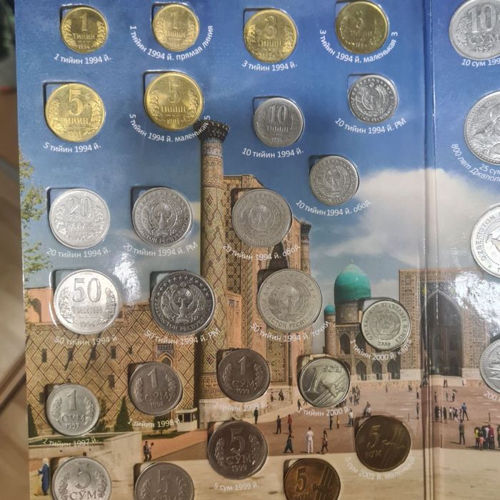 Альбом с монетами Узбекистана