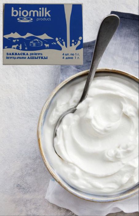 Закваска для йогурта Биомилк иммунитет