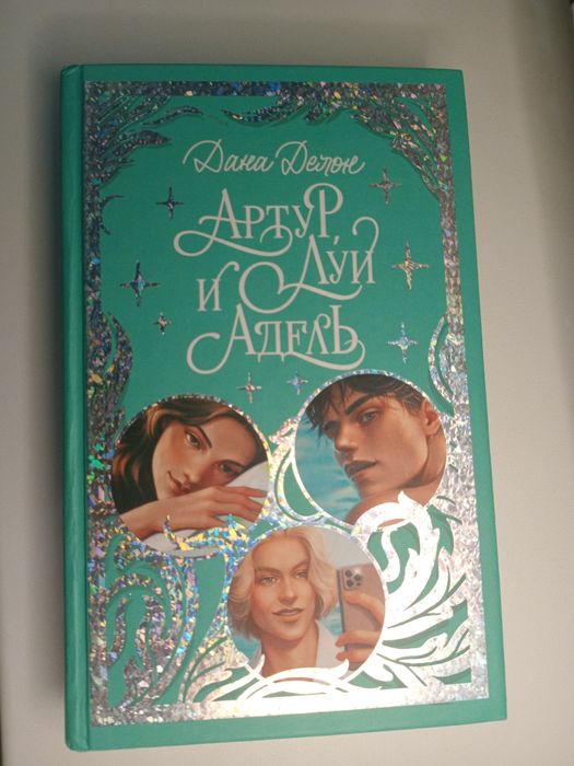 продам книги современной литературы