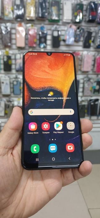 Самсунг сатылады