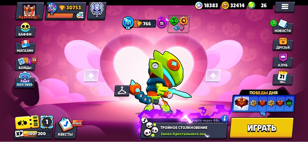 Аккаунт Brawl Stars