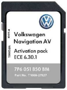 НОВИ ОРИГИНАЛНИ навигационни карти навигация 2025 2026 България Европа