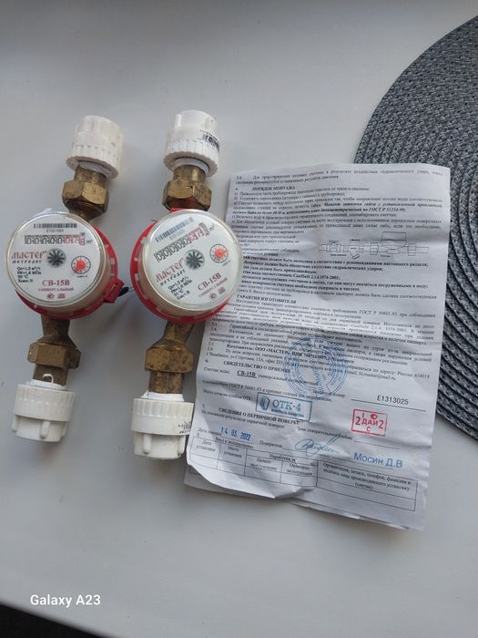 Продам новые счётчики на воду, универсальные.