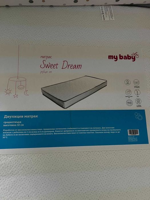 Бебшко легло кошара 3В1 70X140CM