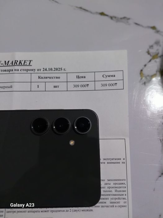 Самсунг с 24 FE ОБМЕН на Айфон