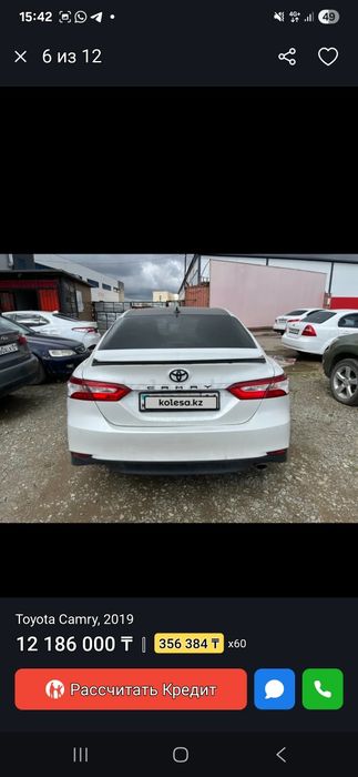 Продам Toyota Camry 2019
