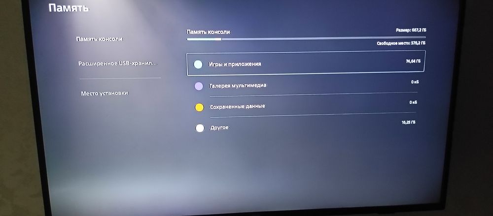 Обмен playstation 5 на компьютер.