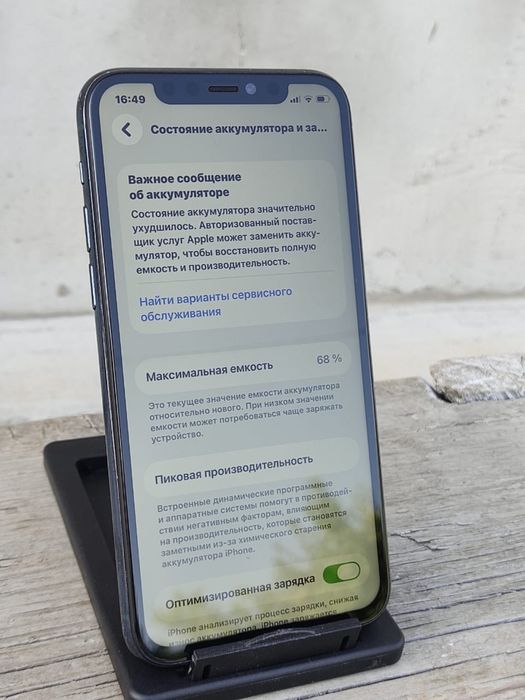 Продам iPhone 11 Pro