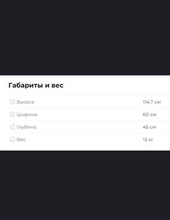 Вытяжка сенсорная