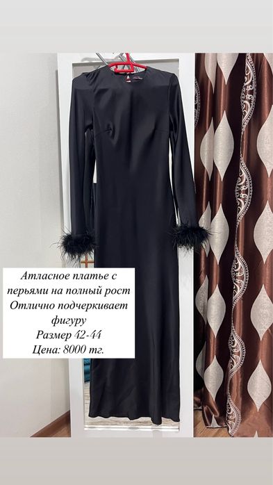 Разгрузка гардероба