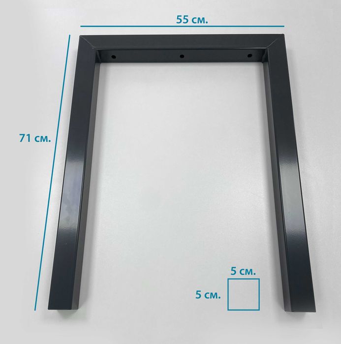 Продавам офис крака за бюро/маса – прахово боядисани