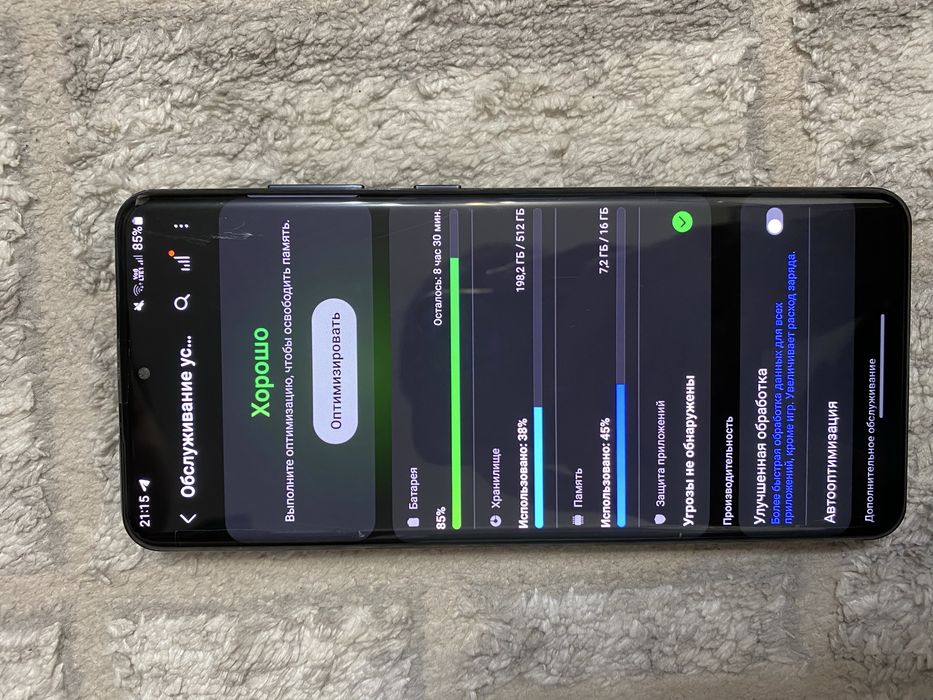 Samsung S20 Ultra 5G