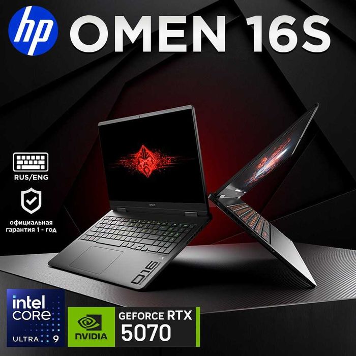 HP OMEN 16S Ultra 9-285H,24GB,1TB SSD,RTX5070 Nout.uz