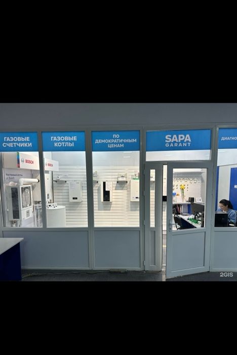 Газовый котел для частного дома