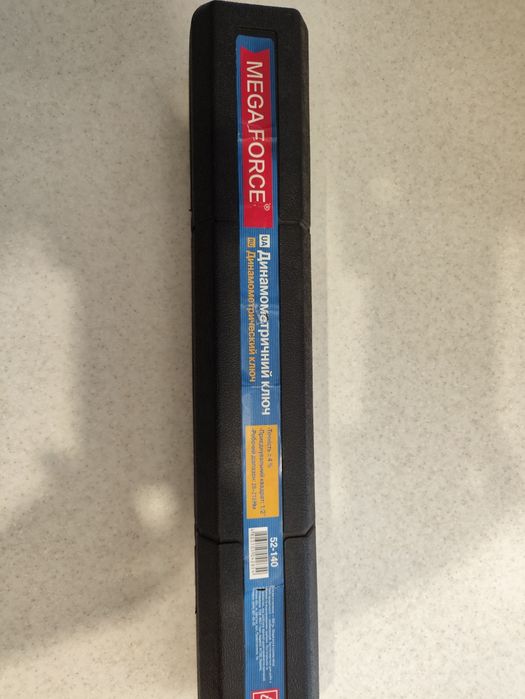 Динамометрический ключ 28-210