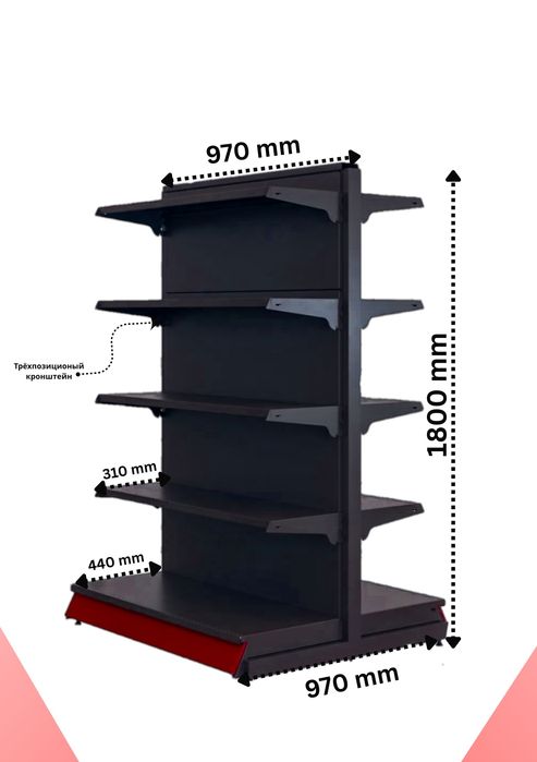 Стеллажи + бесплатная установка!