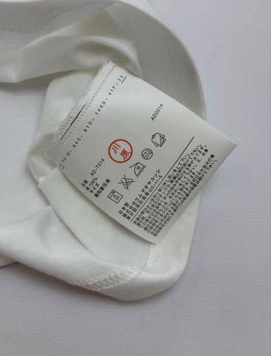 Comme des Garcons
