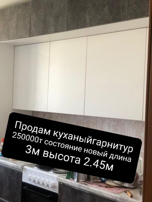 Продам срочно всё