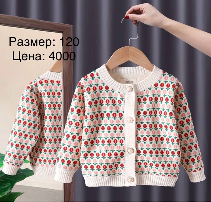 Одежда для детей