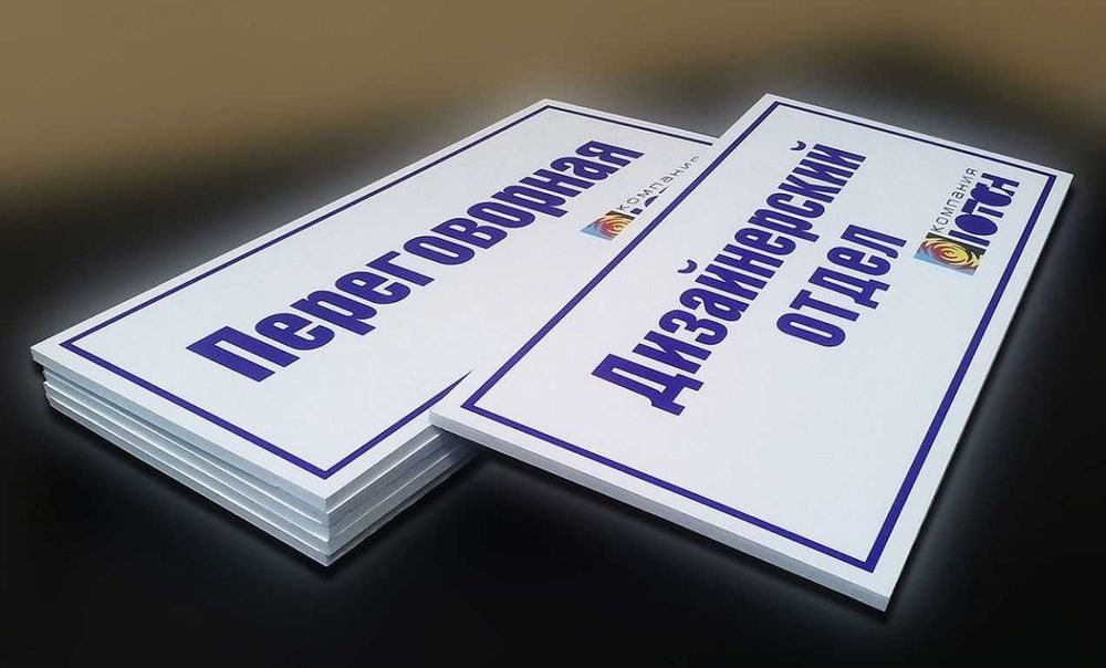 Широкоформатная печать (Холст, Баннер, Оракл)