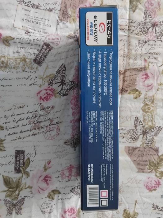 Преса за коса със керамични поставки!