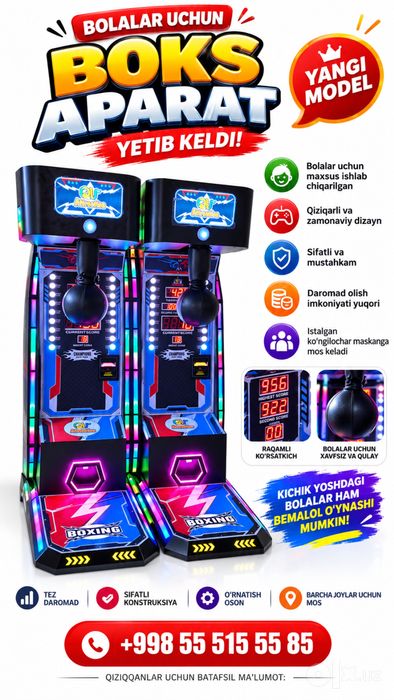 Mini Boks aparat / силомер мини
