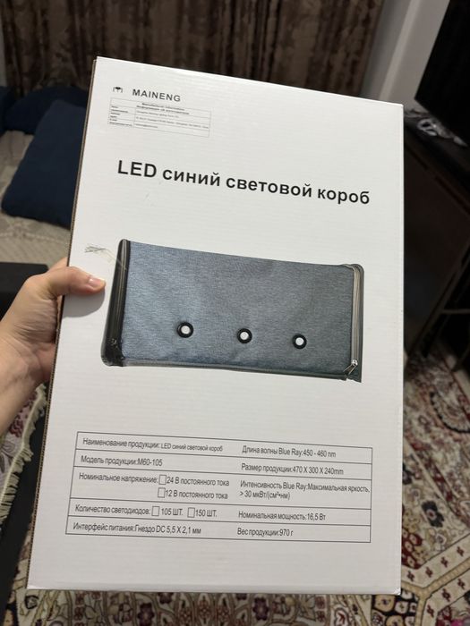 Продам фотолампу 20 000тг