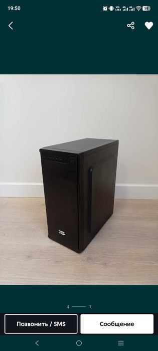 Продам корпус вместе в БП 450ват