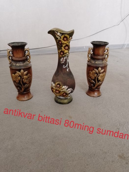Вазы декоративные антикварные