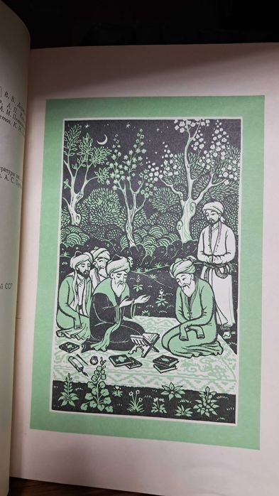 Алишер Навои книги. Собрание Сочинения