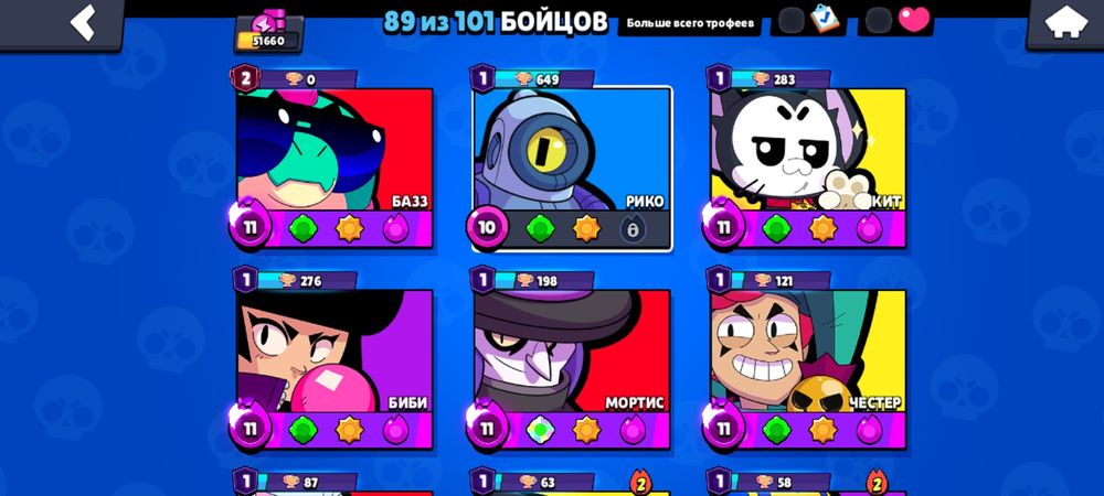 Продам аккаунт в бравл старс