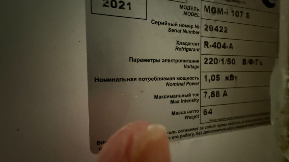 Продам холодильник